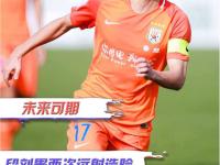 关于西亚卡姆新星绝杀表现惊艳，FPX未来可期！的信息